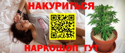 трава Беслан
