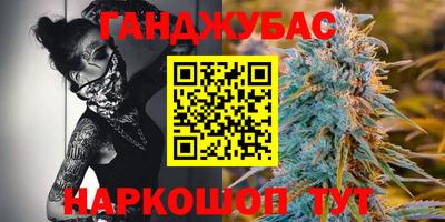 трава Беслан