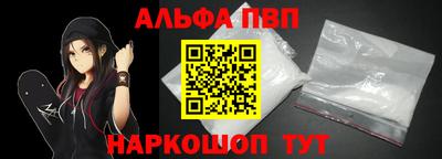 соль курить ск Берёзовский