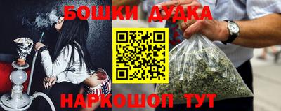 мескалин Бийск