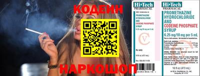 трава Беслан