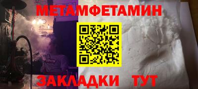 соль курить ск Берёзовский