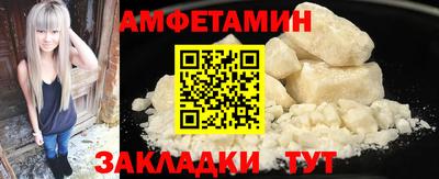 соль курить ск Берёзовский
