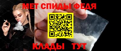 трава Беслан