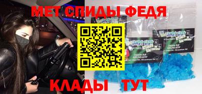 мескалин Бийск