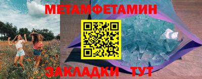 соль курить ск Берёзовский