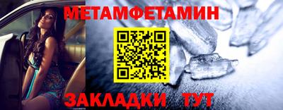 мескалин Бийск