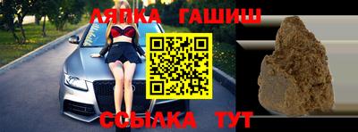 мескалин Бийск
