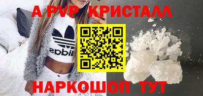 трава Беслан
