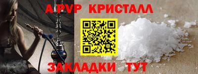 мескалин Бийск