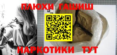 мескалин Бийск