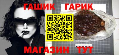 соль курить ск Берёзовский