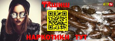 трава Беслан