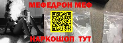 трава Беслан