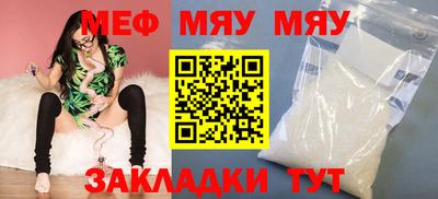 трава Беслан