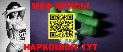 соль курить ск Берёзовский