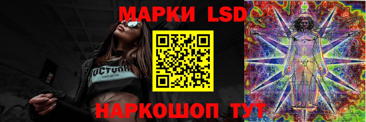 Лсд 25 экстази  Вход с VPN  LSD-25 экстази кислота  Октябрьский  Лсд 25 экстази кислота 