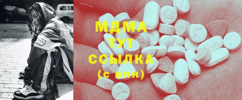 MDMA crystal  закладка  Октябрьский 