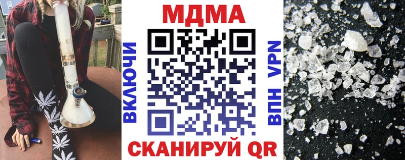 ссылка на мегу как войти  Октябрьский  MDMA crystal 