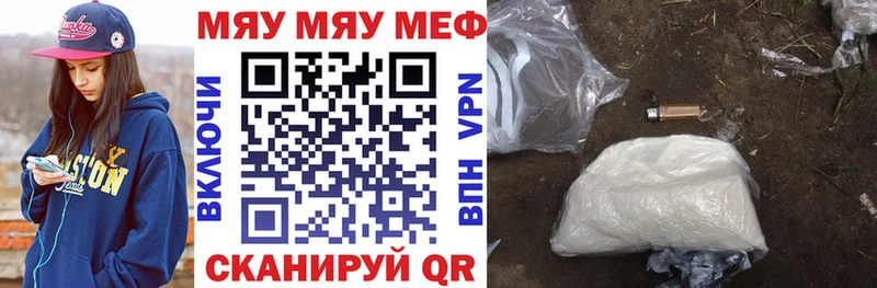 Меф кристаллы  Октябрьский 