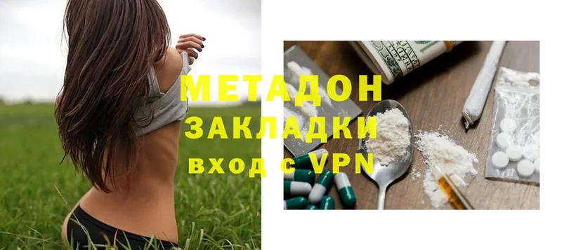 даркнет сайт  Октябрьский  Метадон methadone 