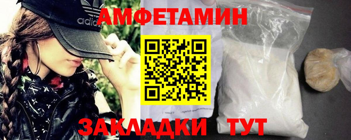 COCAIN Октябрьский