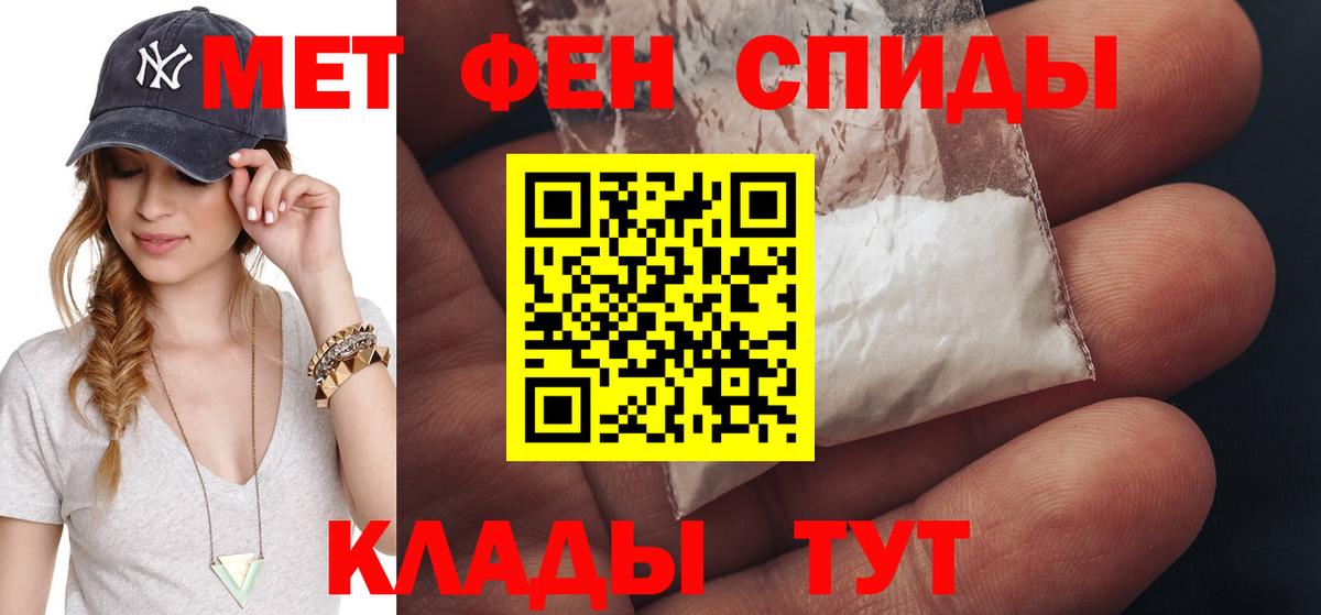 Первитин Декстрометамфетамин 99.9%  Вход с VPN  Октябрьский 