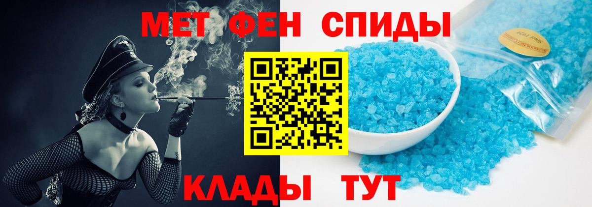 МЕТАМФЕТАМИН витя Октябрьский