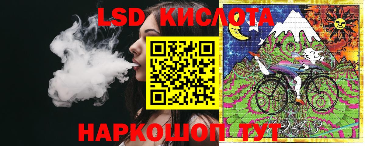 Наркотические марки 1,8мг  Вход с VPN  Наркотические марки  Октябрьский 