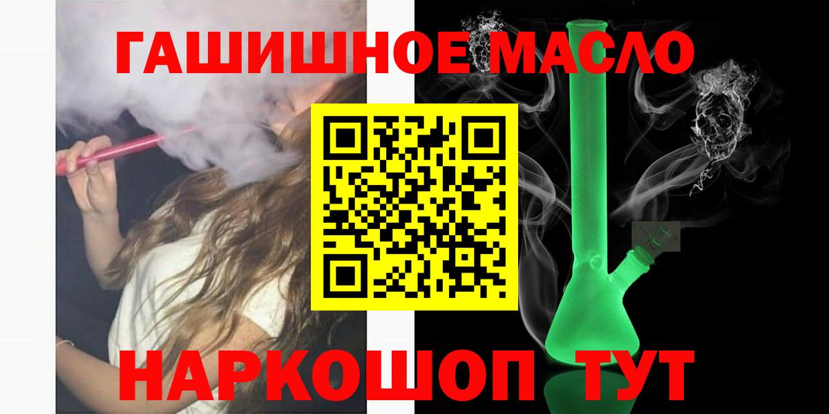 Октябрьский  Дистиллят ТГК Wax  сколько стоит  ТГК вейп  Вход с VPN 