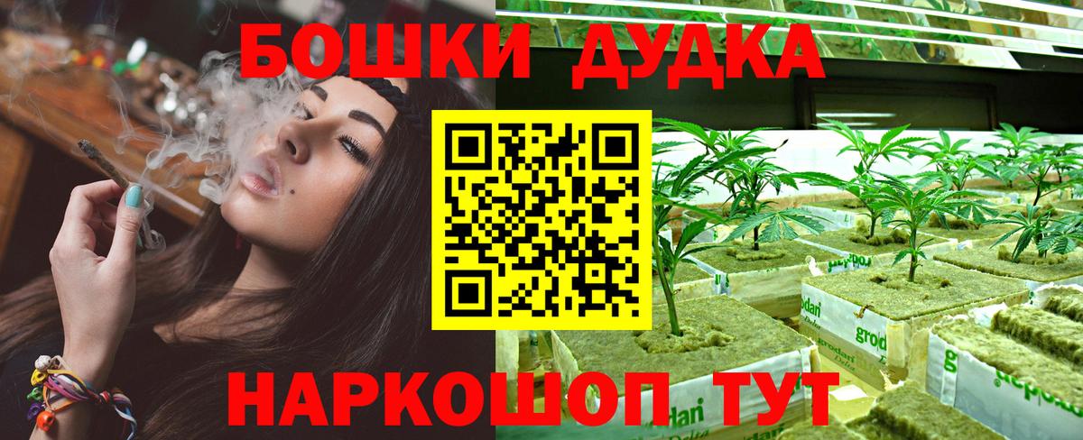 Каннабис сатива  Конопля индика  МАРИХУАНА Amnesia  Октябрьский  Вход с VPN  Бошки марихуана семена 